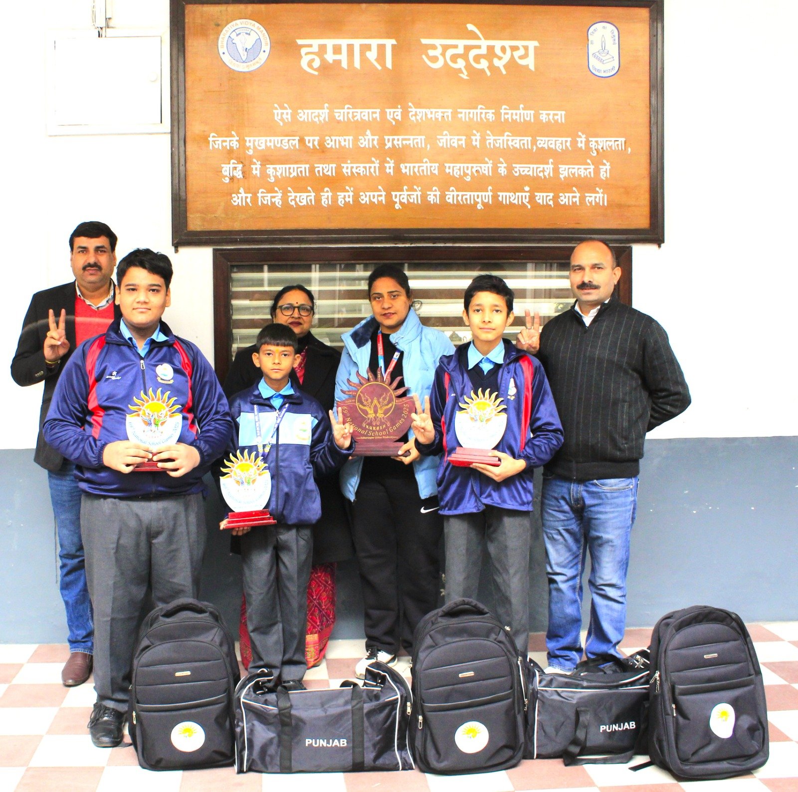69th National School Kurash Games 2025